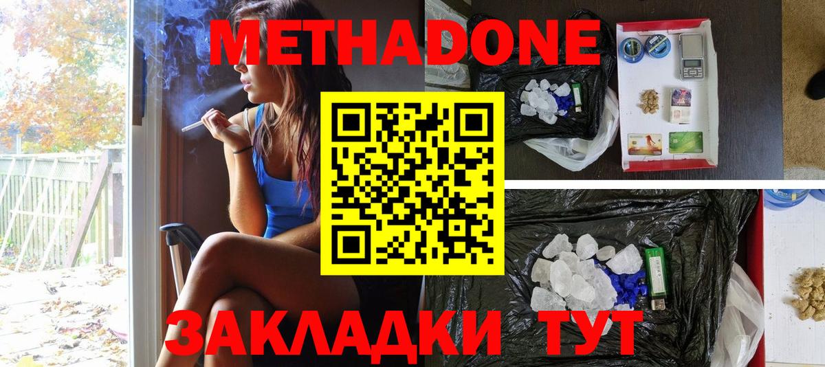 ГАШИШ  Кокаин  Нижний Тагил  МЕФ кристаллы  НБОМе  Вход с VPN  Марихуана 