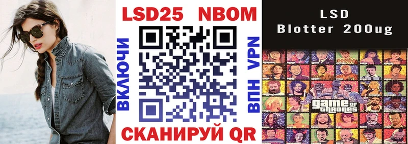 закладки  Нижний Тагил  Марки N-bome 1500мкг 