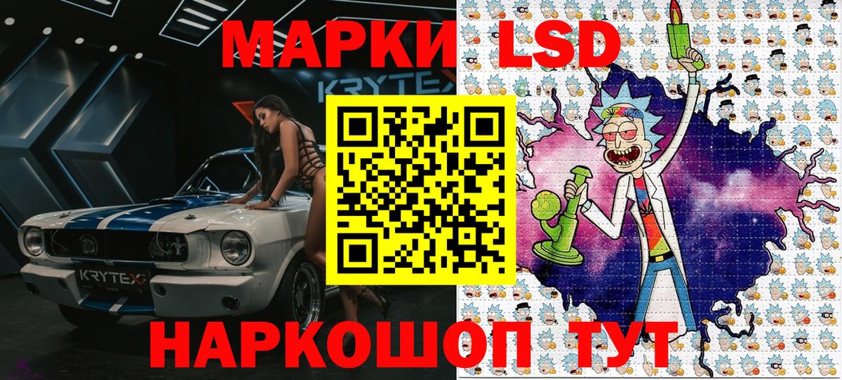 Марки N-bome 1,5мг  Вход с VPN  Нижний Тагил 