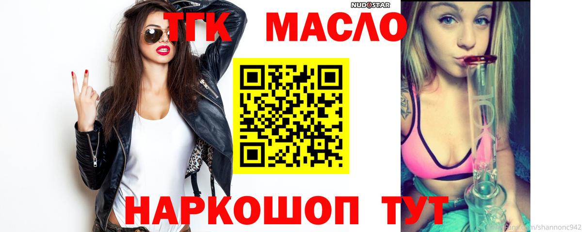 ТГК концентрат Нижний Тагил